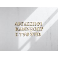 Capital wooden letters , byzantine caracther, for handmade creations Book Antiqua
