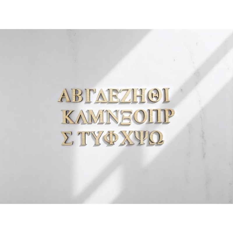 Capital wooden letters, lead your creativity  to the top. byzantine wooden letters