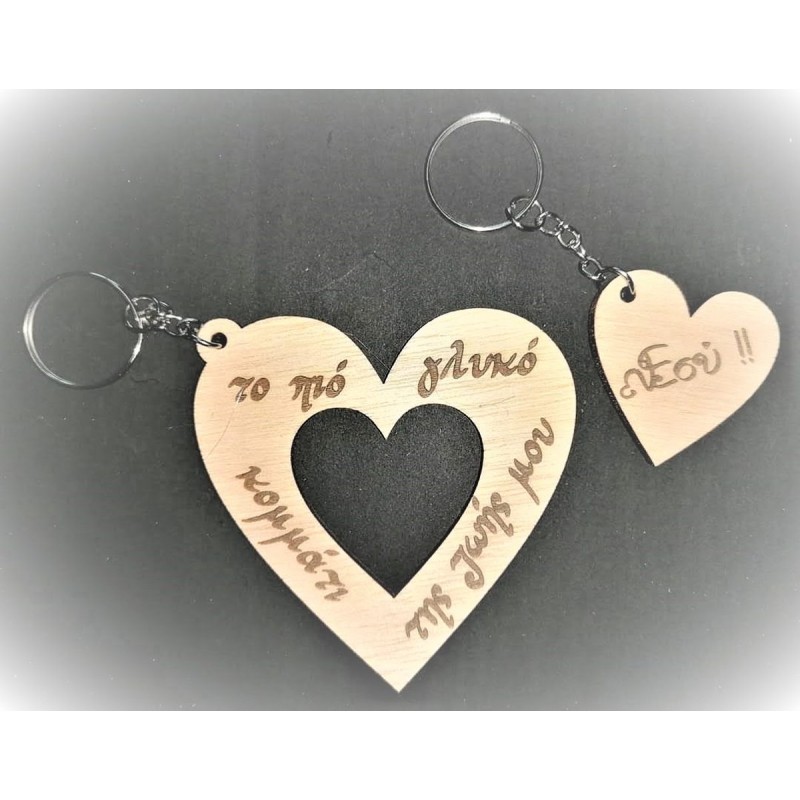 Keychain wood heart