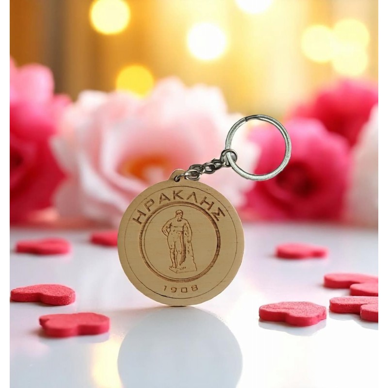 Iraklis 1908 wooden keychain – Handmade gift for fans
