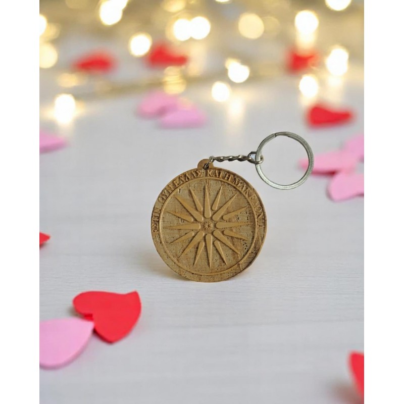 Wooden Keychain Vergina Sun – Estin oun Ellas kai i Makedonia Wooden keychain with Vergina Sun and Greek engraving – 7 cm