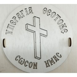 Wooden sencil plate  with  cross to use on memory cakes